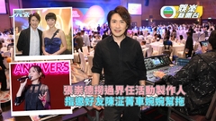張崇德撈過界任活動製作人 邀好友陳淽菁車婉婉幫拖