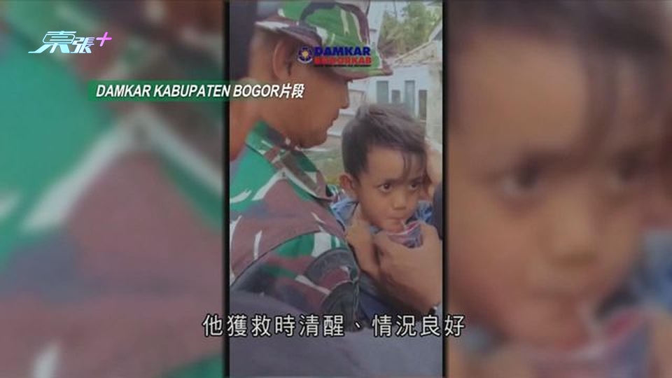 印尼地震增至271死約40失蹤 五歲男童被困瓦礫堆兩日後獲救
