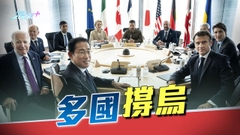 G7成員國同意繼續援烏 澤連斯基有信心獲西方提供F-16戰機