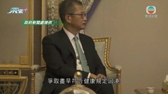 陳茂波訪沙特期間快測呈陽性 取消餘下活動延遲返港
