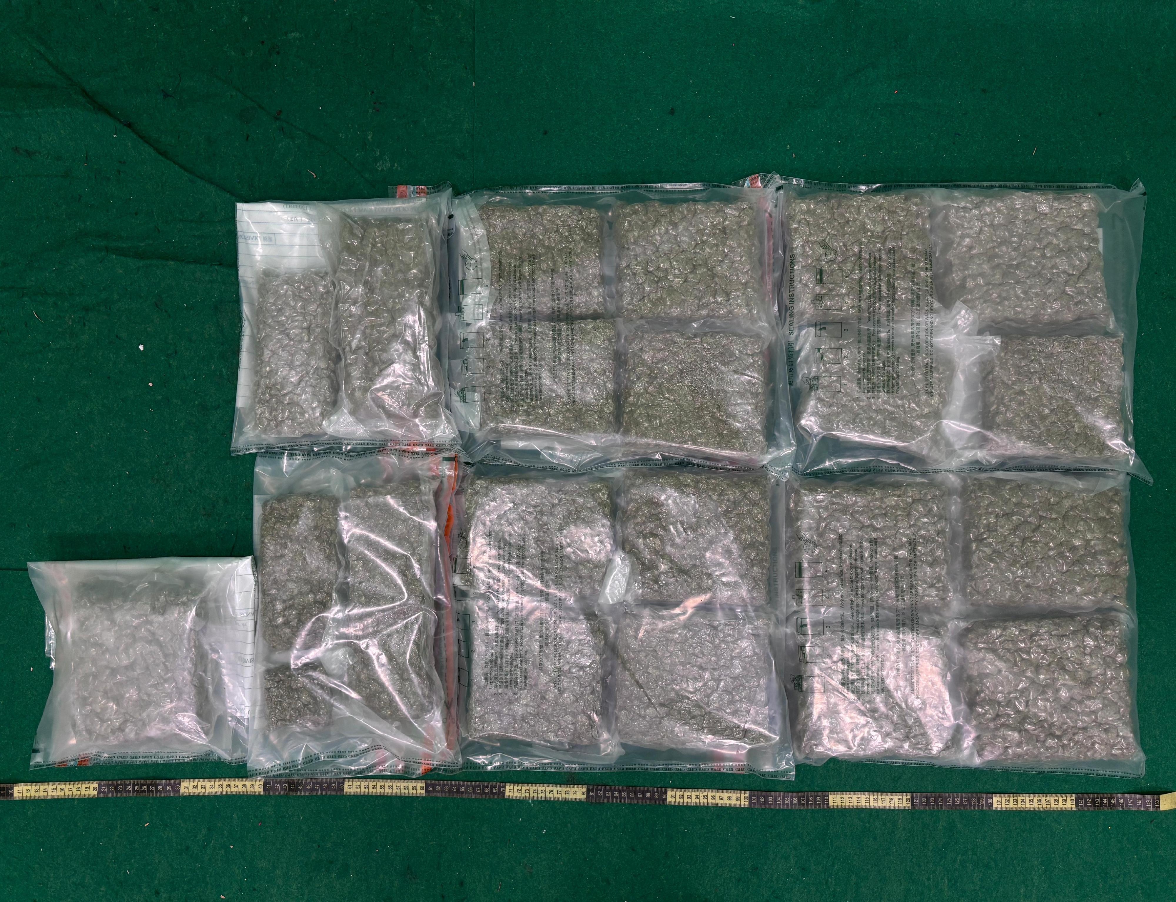 圖示於案件中檢獲的懷疑大麻花。（海關圖片）