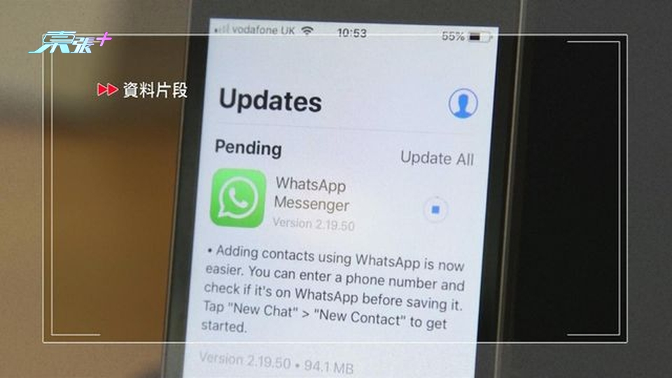 據報WhatsApp疑有資料外洩 料涉包括香港等地近五億用戶
