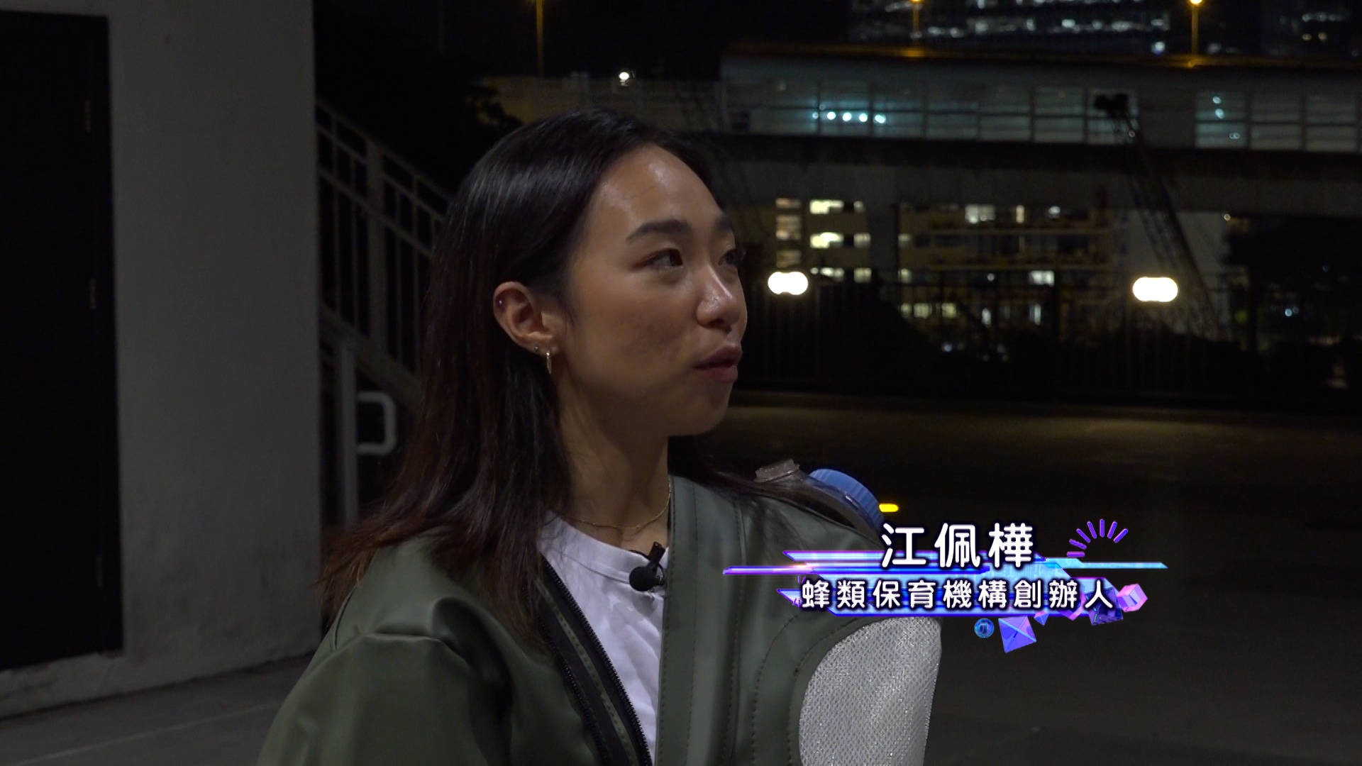 因場地受保護限制，大型機械無法進入，最終決定以人手配合專業蜂類專家處理。