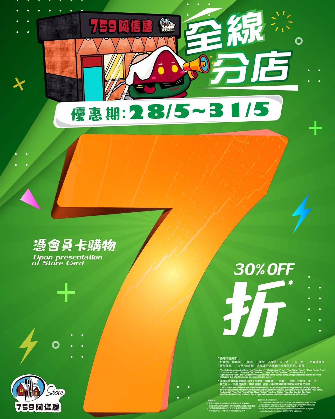 可能是文字的圖形