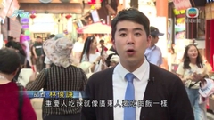 重慶辣味食品盛行 當地港人指辣度與本港大相徑庭