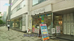 日本軟庫或七月起續減持阿里巴巴