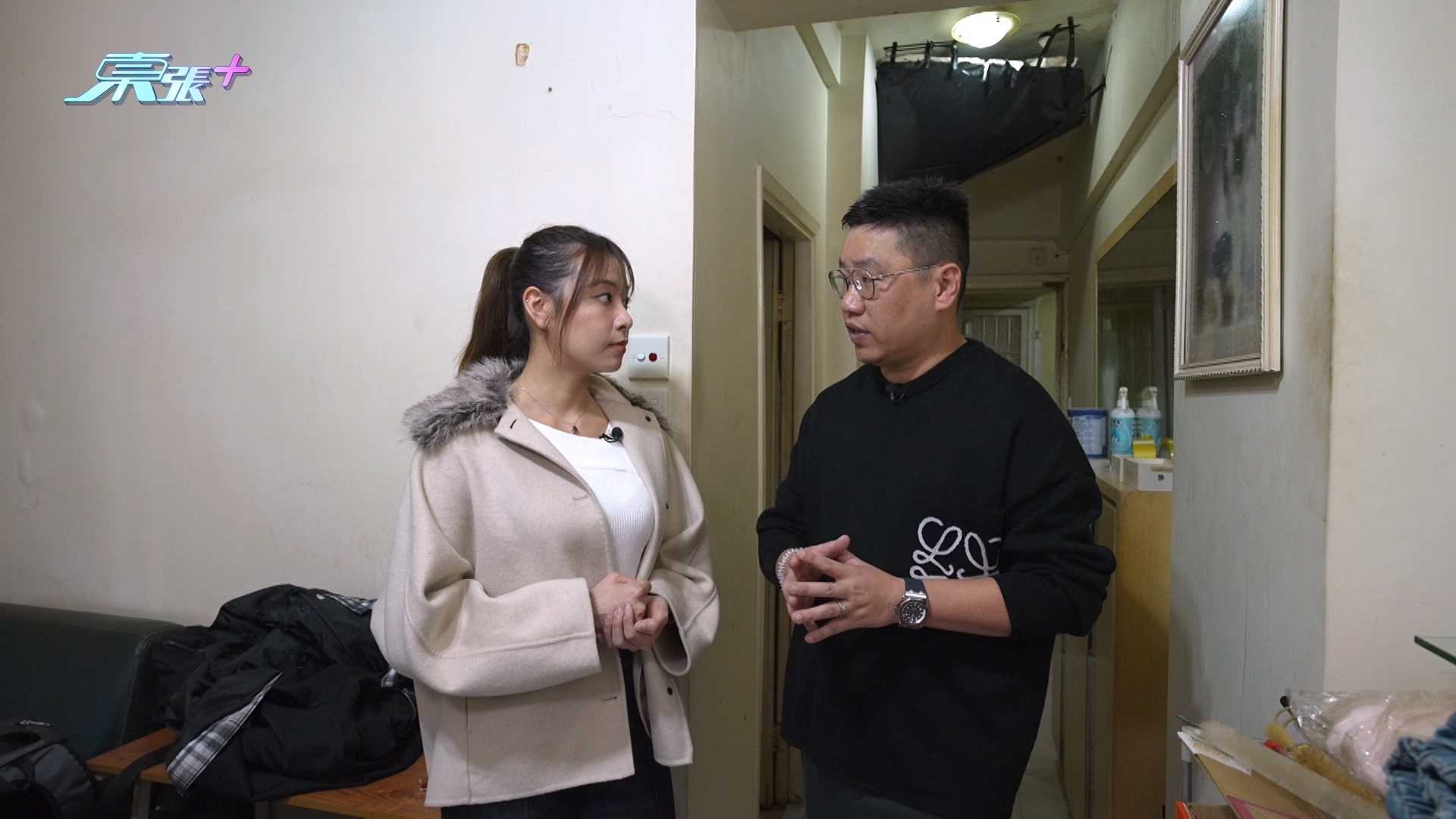 《東張》又找來滲水專家Tony到場查看，他指出，紅外線偵測顯示 5 樓地台底部濕度較高，相信是水從該處滲到樓下所致。