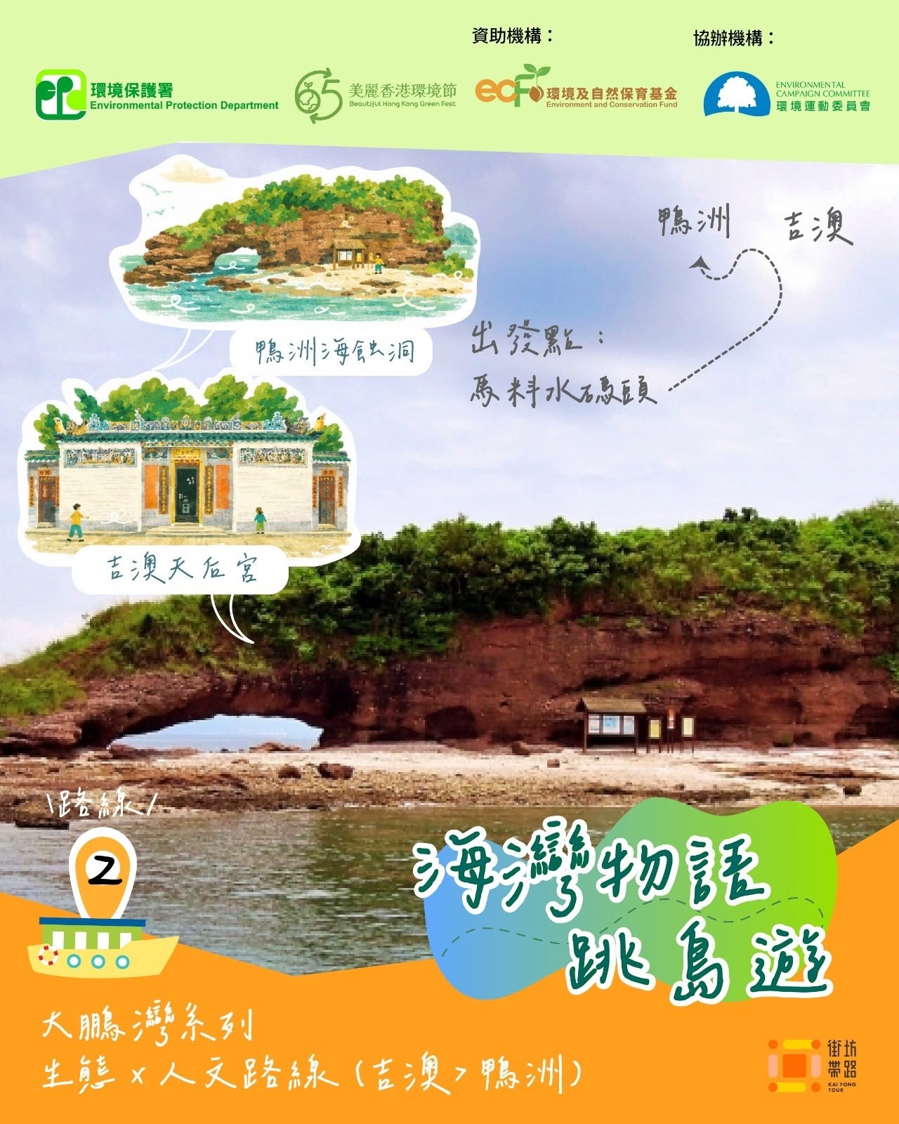 可能是文字的圖像