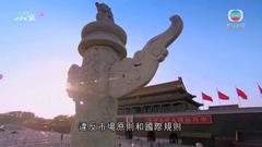 加拿大調查TikTok有否遵守當地私隱法 歐盟禁員工安裝程式