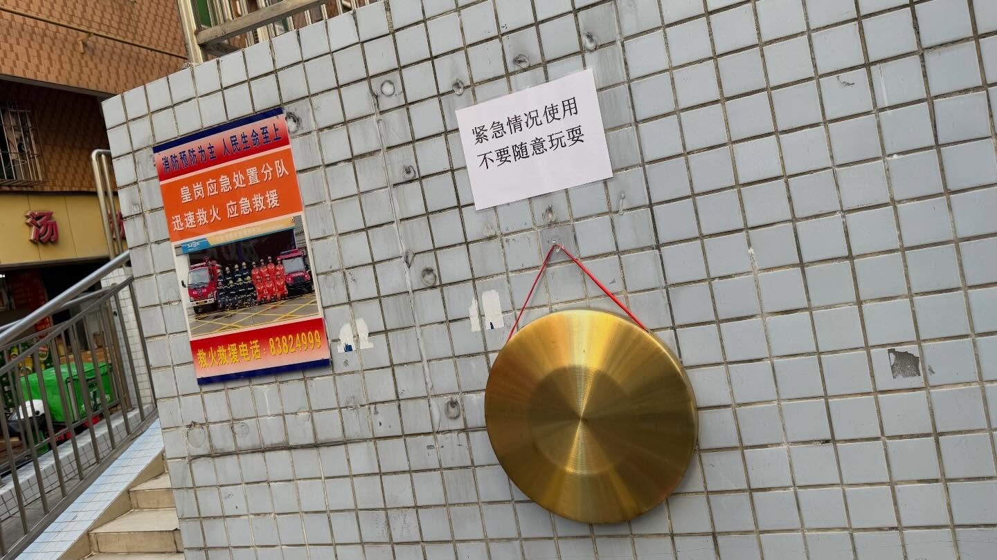 大埔宏福苑五級火｜火警後網民熱議重用古法「銅鑼救命」　街坊：一定靠得住