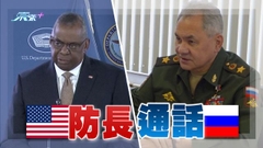 美國公開無人機被俄戰機攔截墜毀片段 俄外長指美方忽視飛行限制