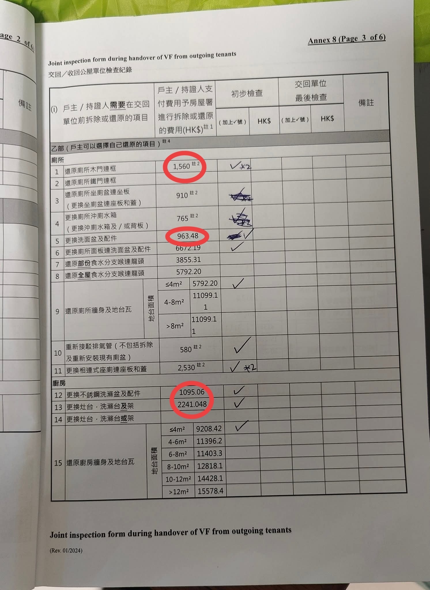 May be an image of diary and text