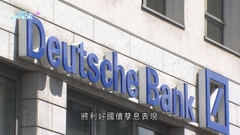 德銀料美股熊市反彈將延續至明年