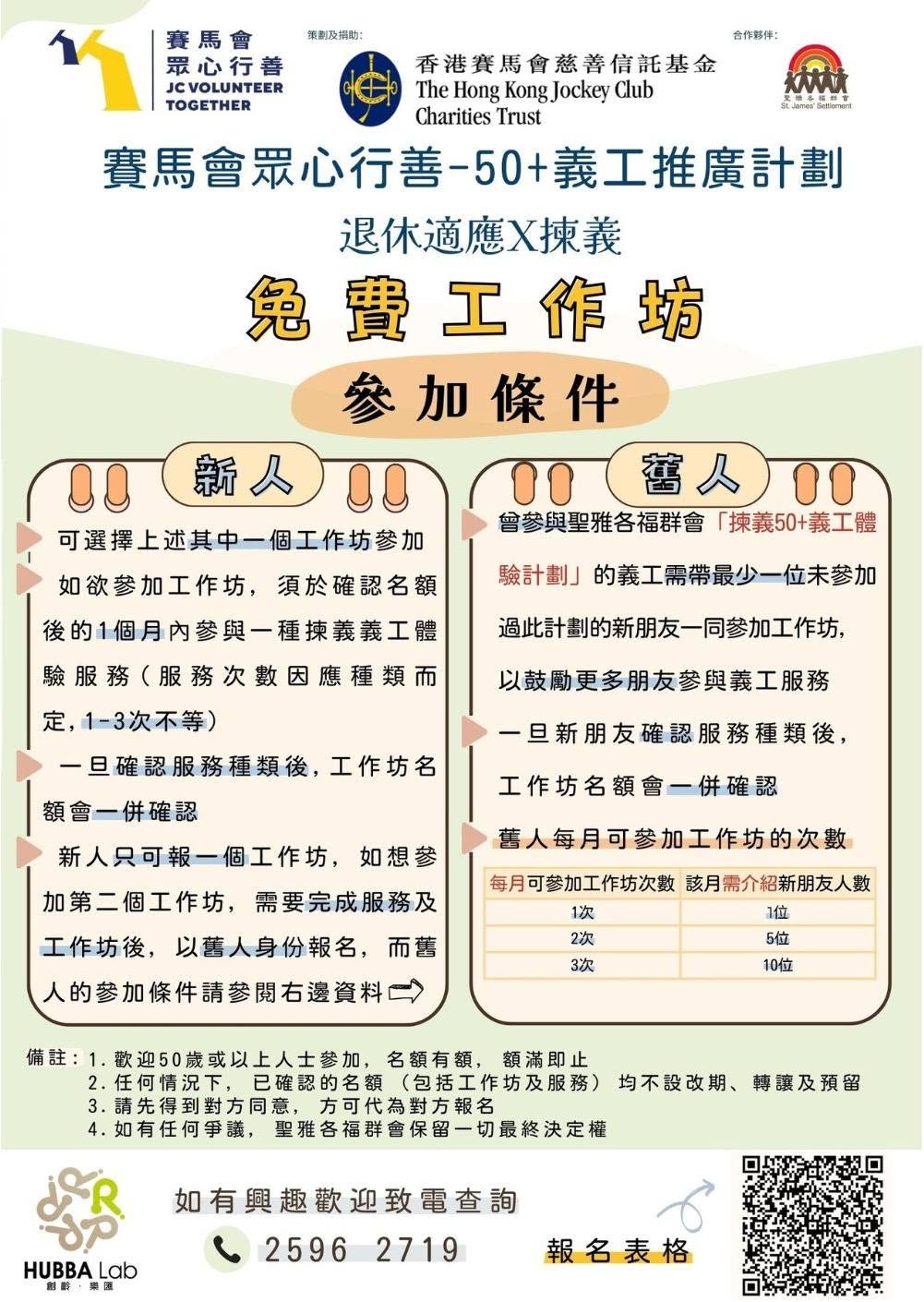 可能是門票票根和文字的圖像
