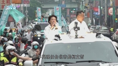 台灣明舉行九合一選舉 台北市長選舉成焦點