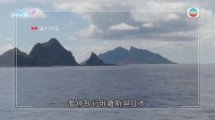 俄羅斯禁日本漁民南千島群島附近海域作業