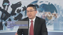 《財經演義》：內地保險業 今晚九點半財經體育資訊台