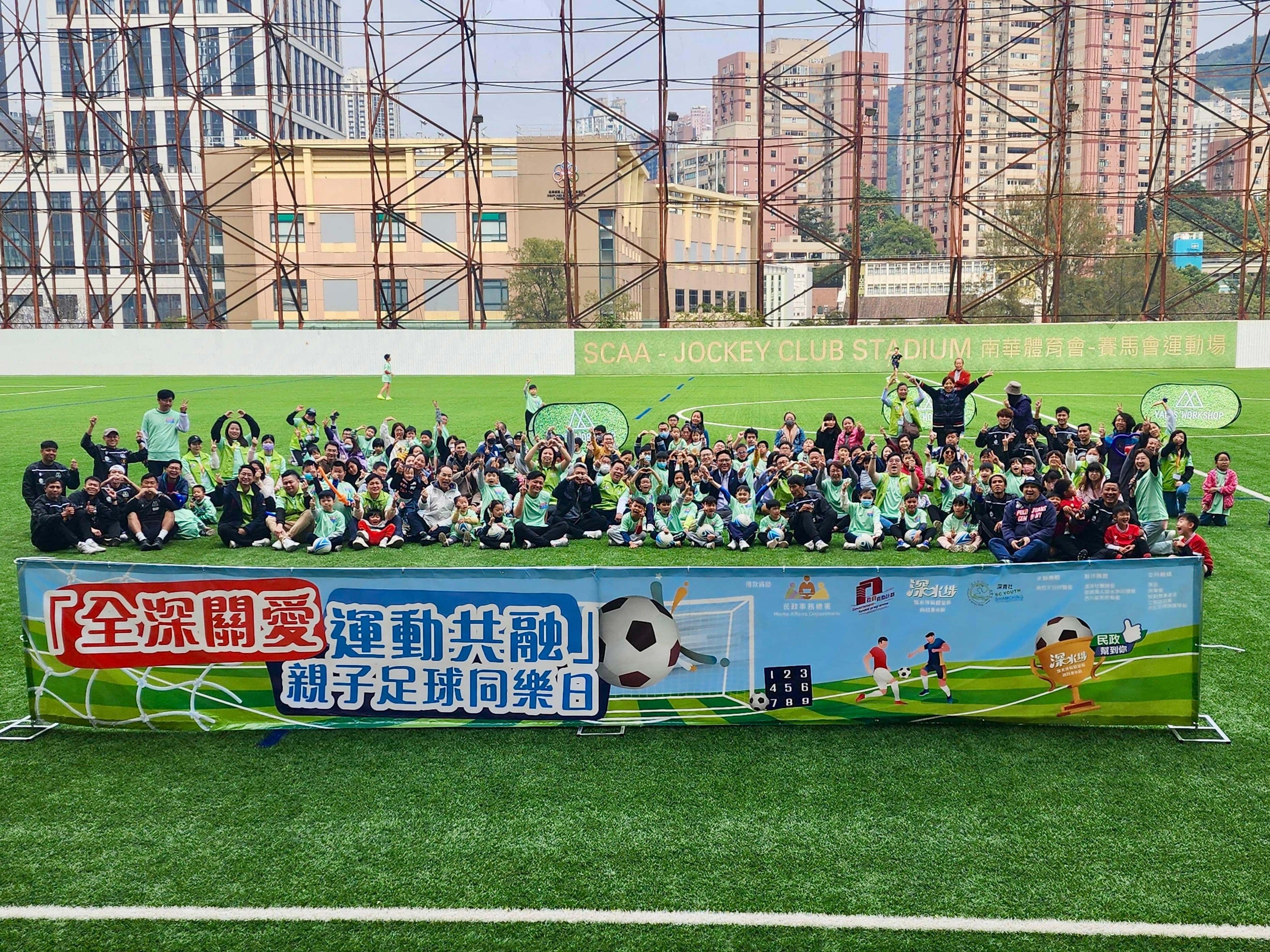 財政預算案2025｜關愛隊