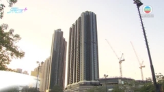 《日日有樓睇》︰大圍筍盤 今晚九點財經體育資訊台