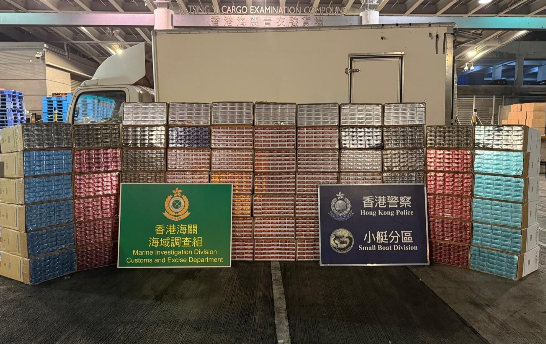 水警梅窩反走私行動快艇成功逃脫　仍檢獲93萬支走私煙市值420萬