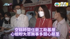 謝雪心再出動送暖 為弱勢社群獻綿力