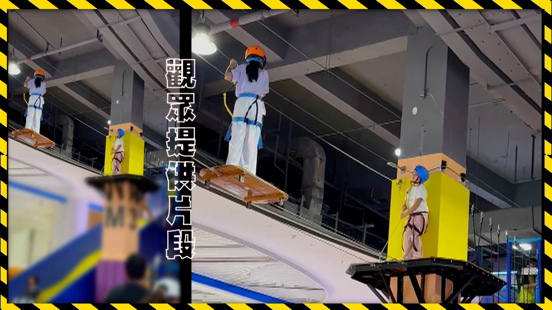 2名女童因吊橋損毀而無法前行，顯得不知所措。