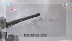 據報美德擬向烏方提供主戰坦克 俄方批屬「公然挑釁」