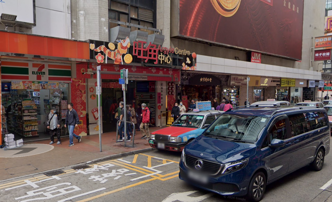 旺角中心13及15歲少年大打出手　疑因爭女被捕