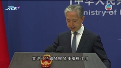 【大國外交】中方支持國際金融機構與斯里蘭卡協商解決債務問題