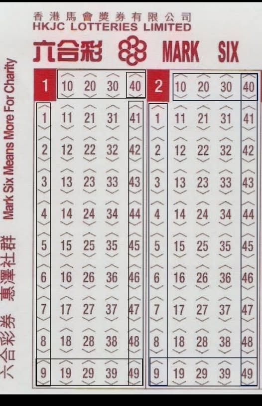 May be an image of ticket stub and text that says 