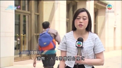 雙櫃台模式即將推出 證券業界料初期交投不會太活躍