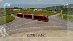【全程十餘分鐘】東九龍半山高架無軌捷運 工聯會稱彩虹至寶達設六站