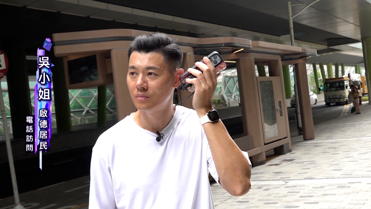主持人上到上方空中花園向保安查詢，對方指該巴士站屬於屋苑。