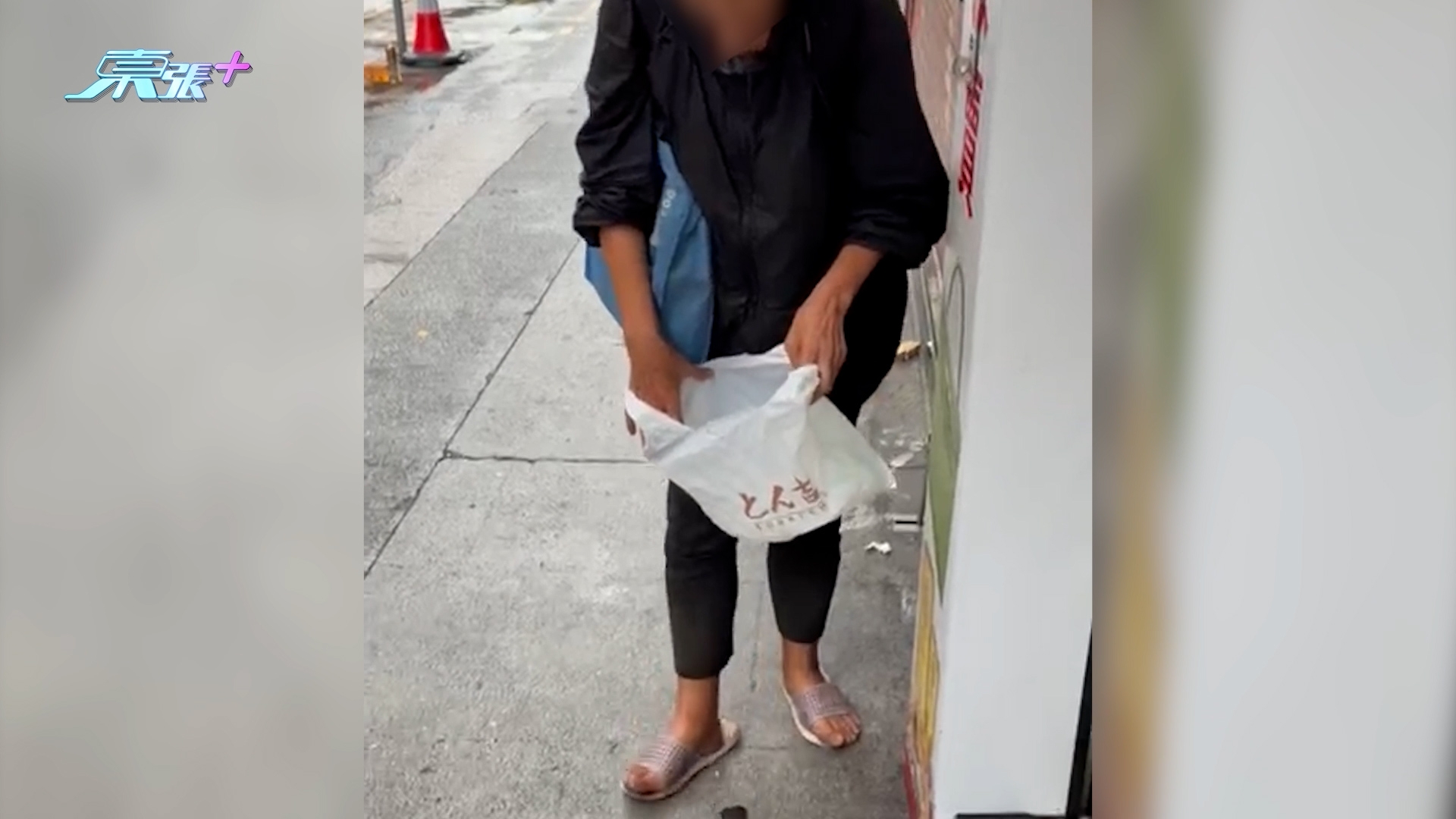東張西望報料｜旺角街頭公然「捉雀」？行人路設袋引誘　觀眾側目關注是否合法 （《東張+》觀眾林先生（化名）提供片段）