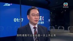 有證券業人士稱港股短期將先行整固
