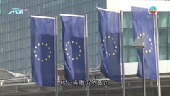 有歐央行管治委員認為通脹若無下降趨勢應續加息 料上半年最少再加兩次