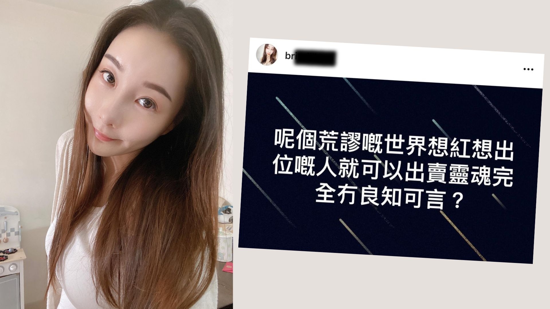 周永恒老婆陳薇凌晨在個人社交平台留言反擊。