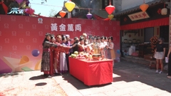 (國語)賀歲劇黃金萬両進行拜神儀式 薛家燕與後輩合作火花多