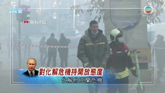 【習近平訪俄】習近平抵俄展開國事訪問 期待與普京就雙邊關係等交換意見