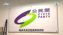 林定國訪京稱有機會談及23條立法 不宜對公民黨清盤作揣測性評論