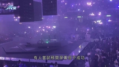 MIRROR演唱會屏幕墮下有舞蹈員遭擊中傷勢嚴重 主辦方對事故感抱歉