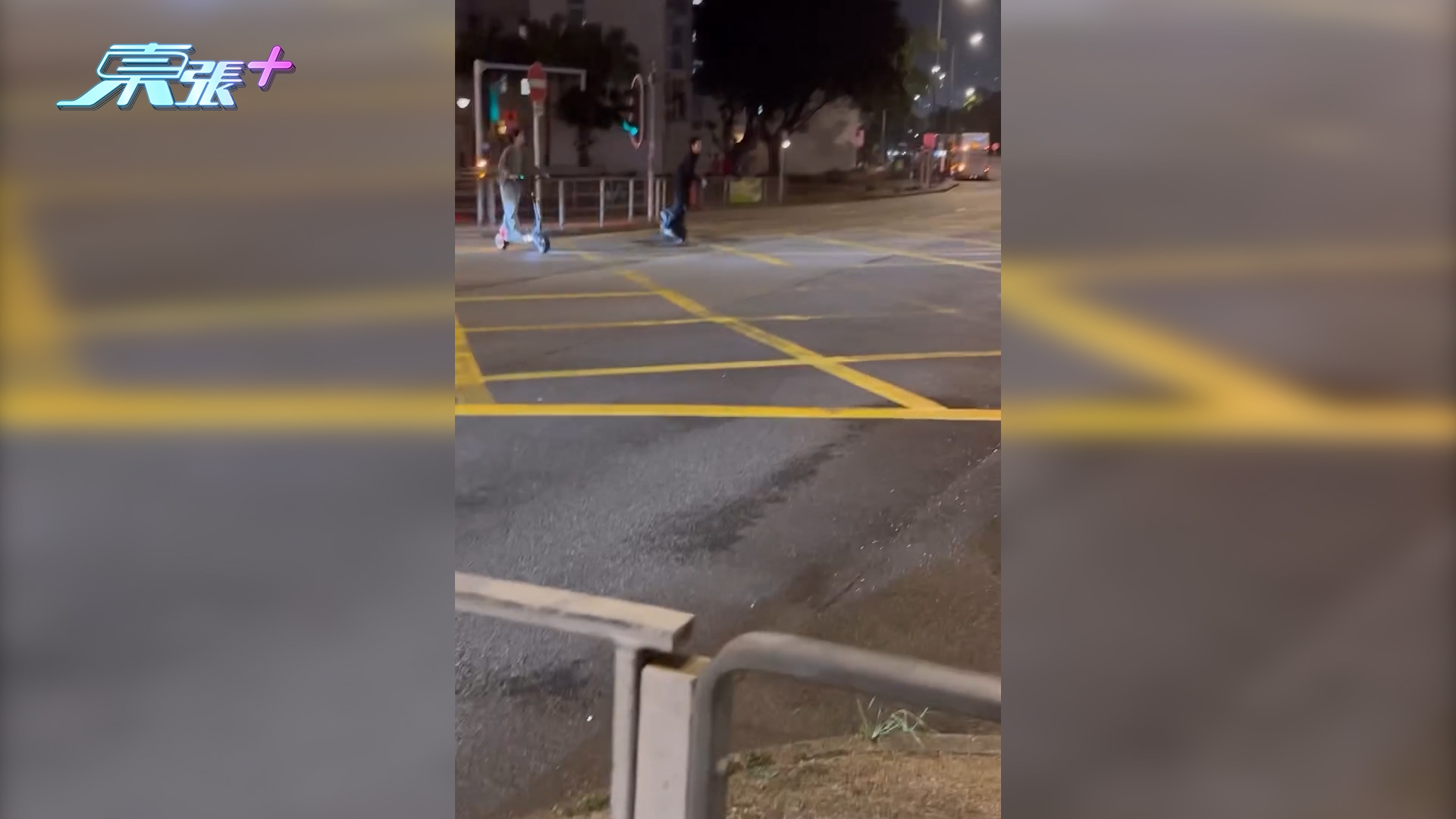 東張西望報料｜沙田兩男公然踩風火輪及電動滑板車　拍攝者：係咪CLS