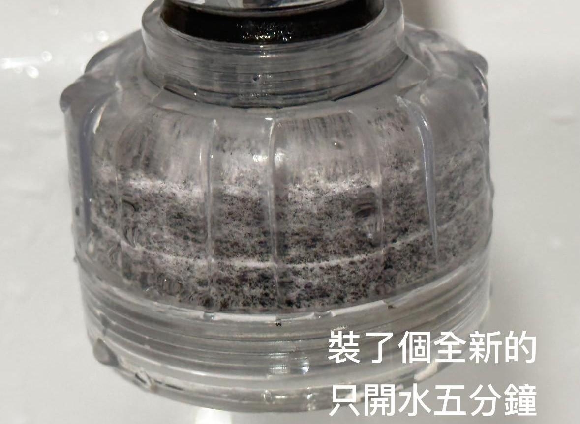 粉嶺皇后山邨食水現黑點　專家疑或源自舊喉管瀝青碎片剝落