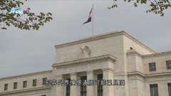 有投行警告美國經濟明年或衰退 IMF指過早討論聯儲局減息