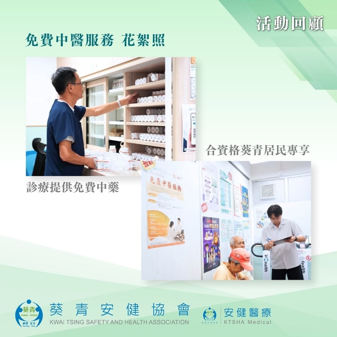 可能是醫院和文字的圖像