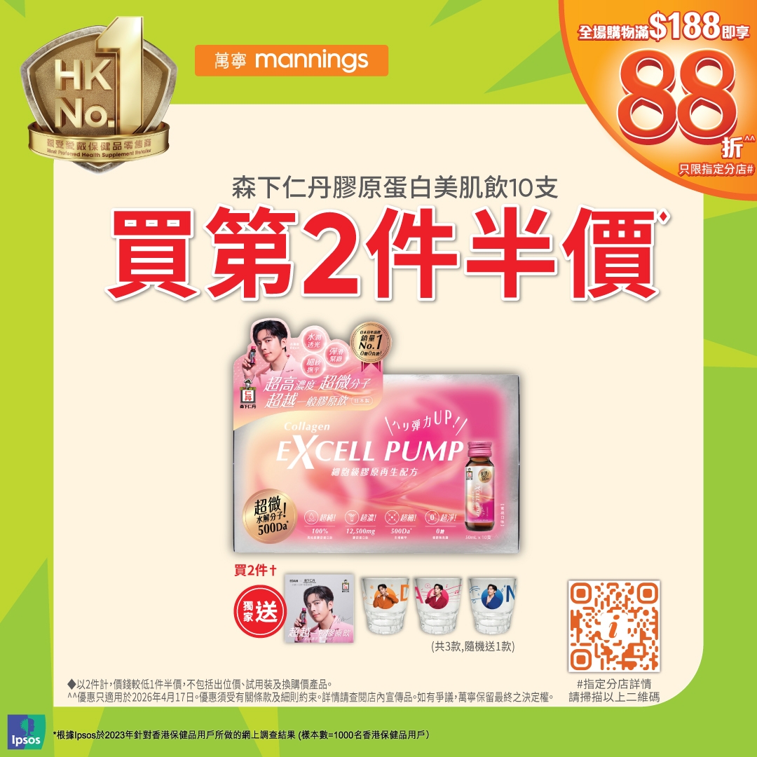 May be an image of text