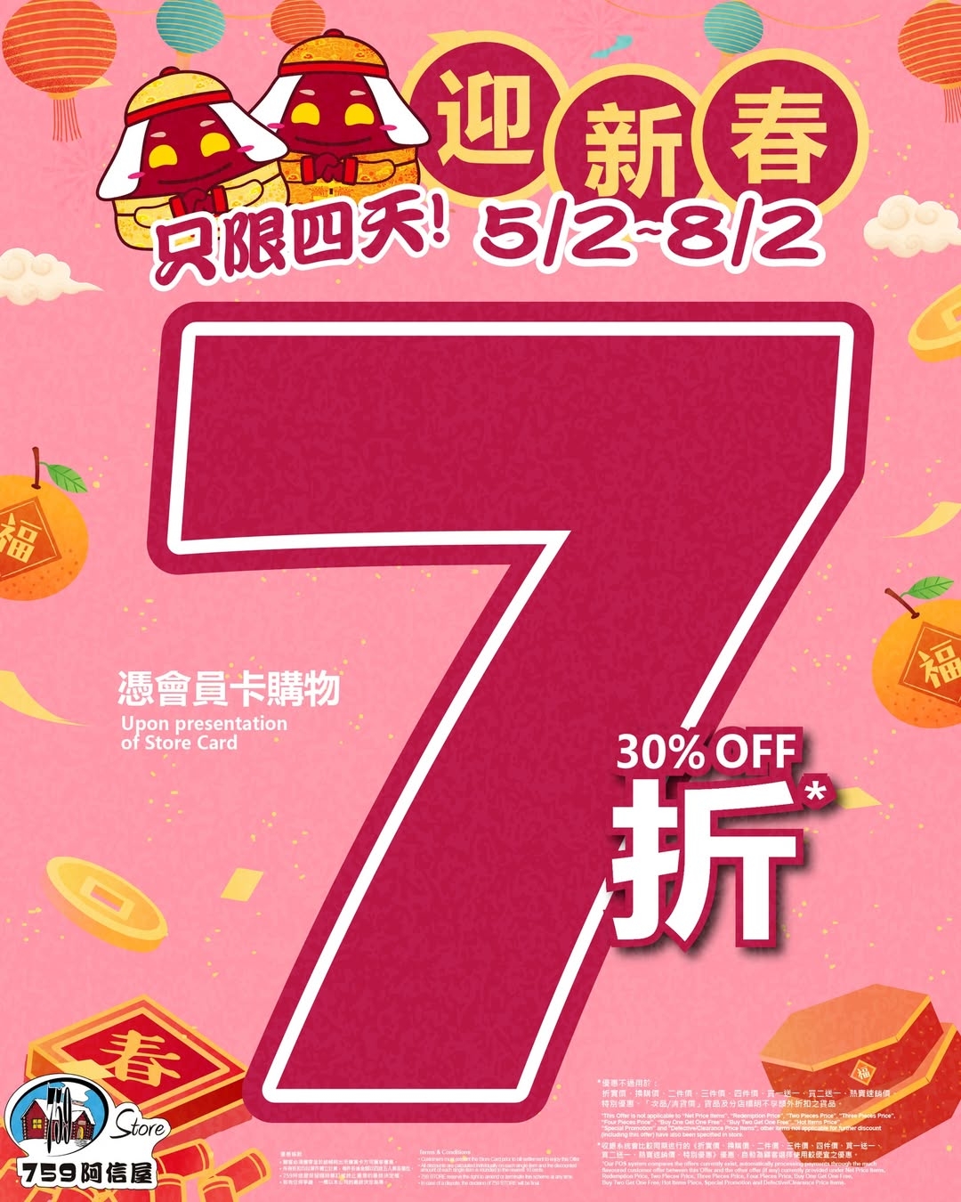 可能是文字的圖形