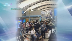據悉有男子非法闖入日本關西機場 下午起航班延誤至少80港人受影響