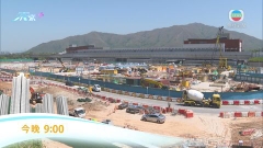 《日日有樓睇》：錦上路站規劃 今晚九點無綫財經‧資訊台