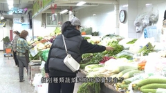 內地通脹放緩升幅為五個月最低 鮮菜等價格按月由升轉跌